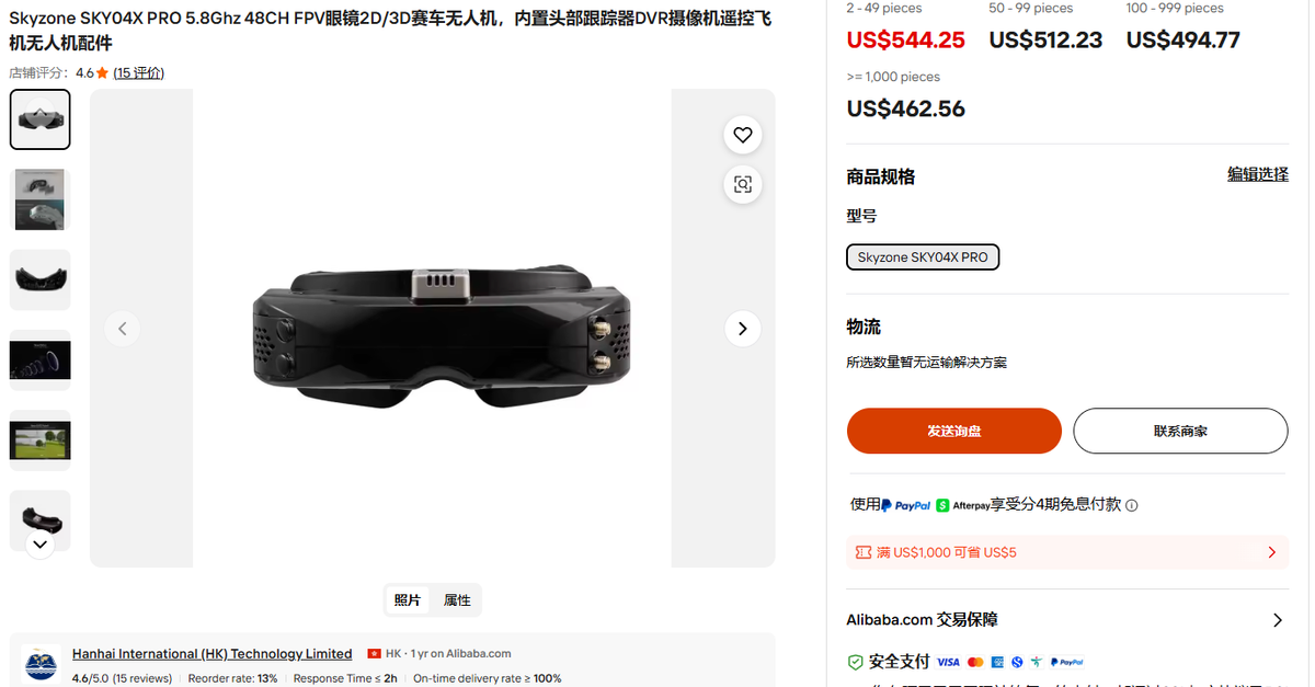 【2026 Pro Visuals】Skyzone SKY04X PRO OLED FPV Goggles: 48CH & Head Tracker FAQ