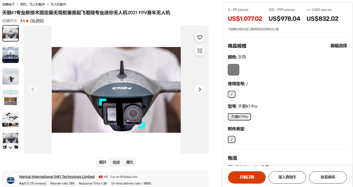 【2026 Flight Guide】Swan-K1 PRO VTOL Drone: 8 Essential FAQs for Long-Range FPV