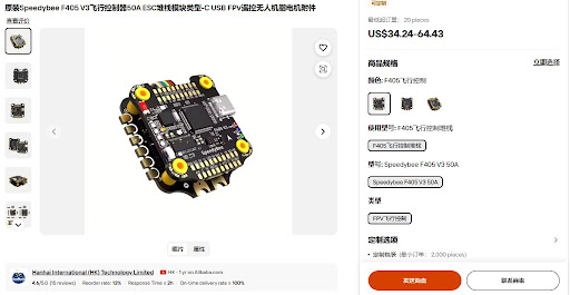 【2026 Build Guide】SpeedyBee F405 V3 FC & 50A ESC Stack: 8 Essential Tech FAQs