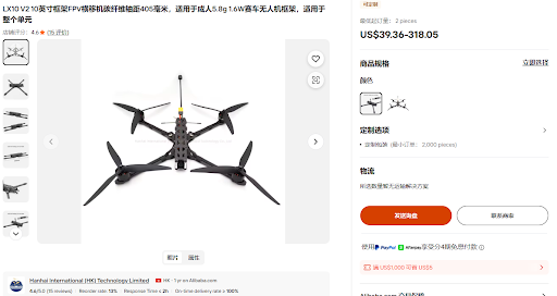 【2026 Macro Guide】LX10 V2 10-Inch Long Range Frame: 8 Essential Performance FAQs