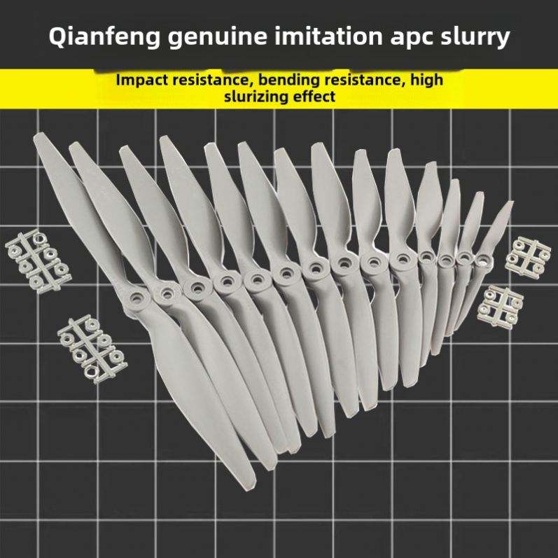 Gemfan正品飞机电动螺旋桨型号6x4 7x5 8x4 8x6 9x6 10x7 12x6塑料电机动力袋包装