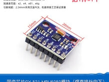 MPU6050 6-Axis Gyroscope Accelerometer Module for Arduino (3 Pack)