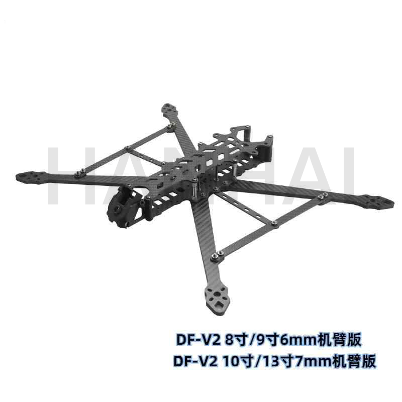 畅销RC 8英寸9英寸10英寸13英寸FPV无人机框架多功能耐用FPV框架，快速组装设计60A 45A