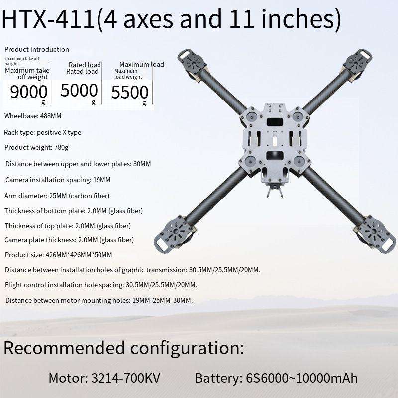 PFLY HTX411 4轴11英寸FPV赛车无人机框架3k碳纤维四轴飞行器，带电机遥控伺服系统，用于男孩自由式飞行