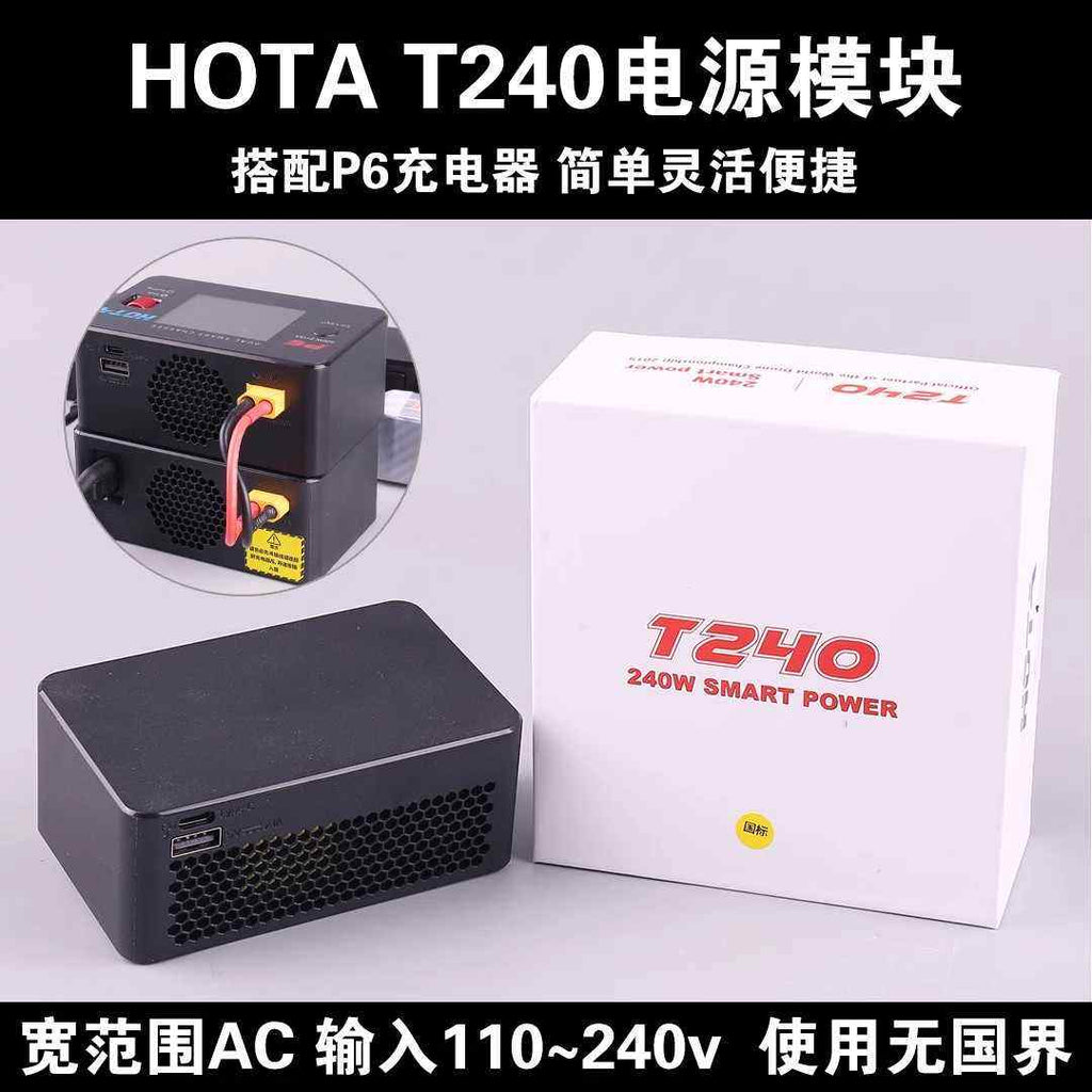 HOTA T240 240瓦电源电源适配器电源单元，适用于Hota P6 D6 Q8 Q8智能平衡充电器，带XT60输出欧盟/美国/英国插头