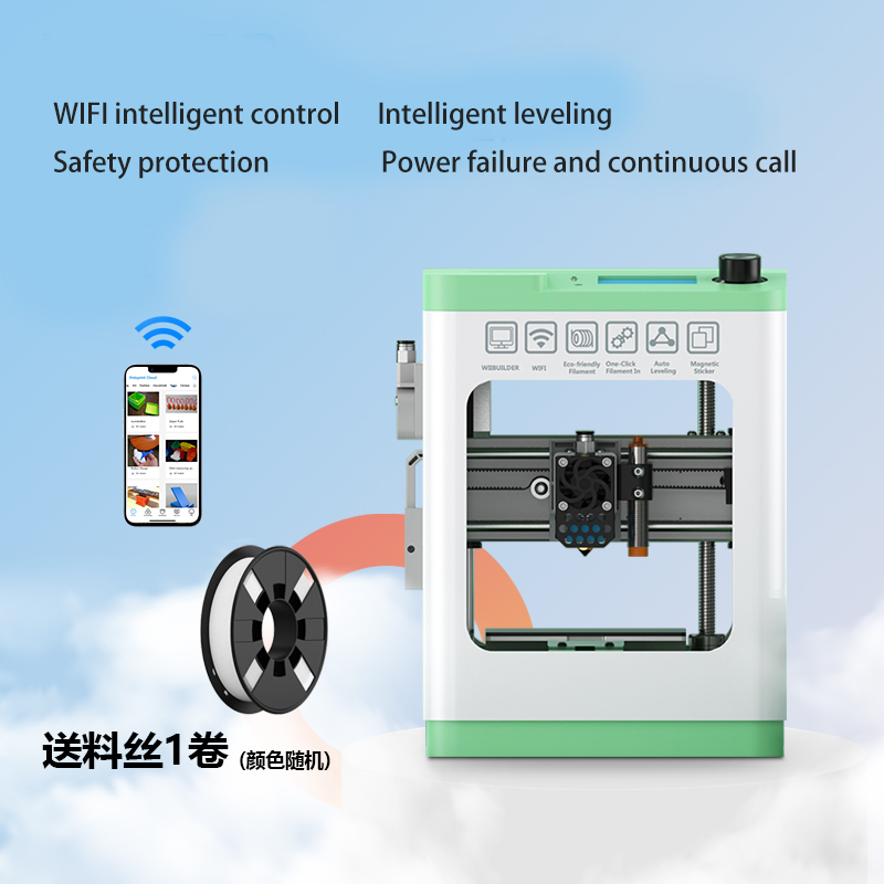 Desktop TINA2S Blue/Green/White Intelligent 3D Printer Homeuse Toys WIFI Wireless 3D Printer for Toy Customization Model TPU FDM