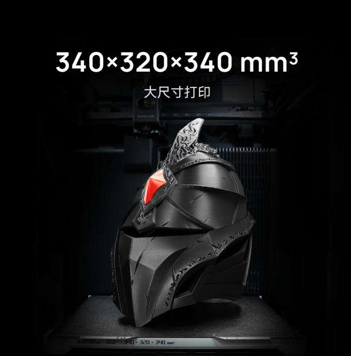 H2S Combo 3D 打印机，带外壳，采用 AMS 系统，支持多材料打印