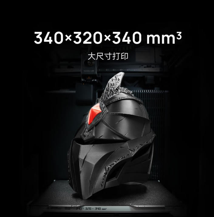 H2S Combo 3D Printer with Enclosure AMS System Multi Material Printing