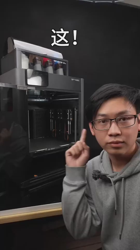 H2C Supporting 3d Printer/3D Rubber Product Machine